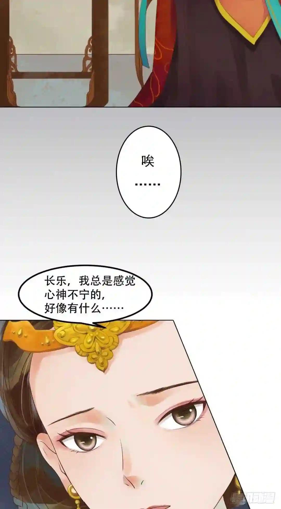 第39话 东窗事发