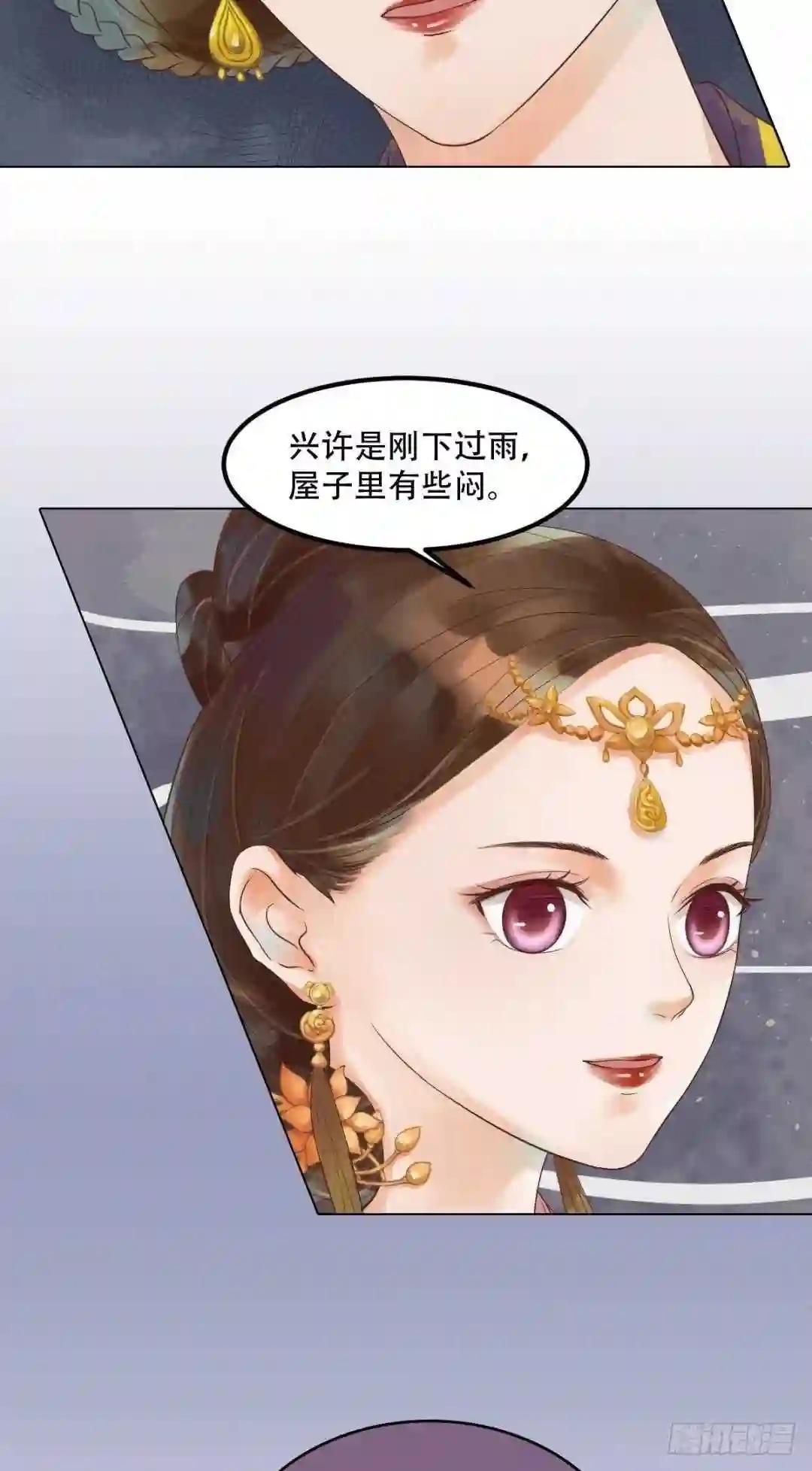 第39话 东窗事发