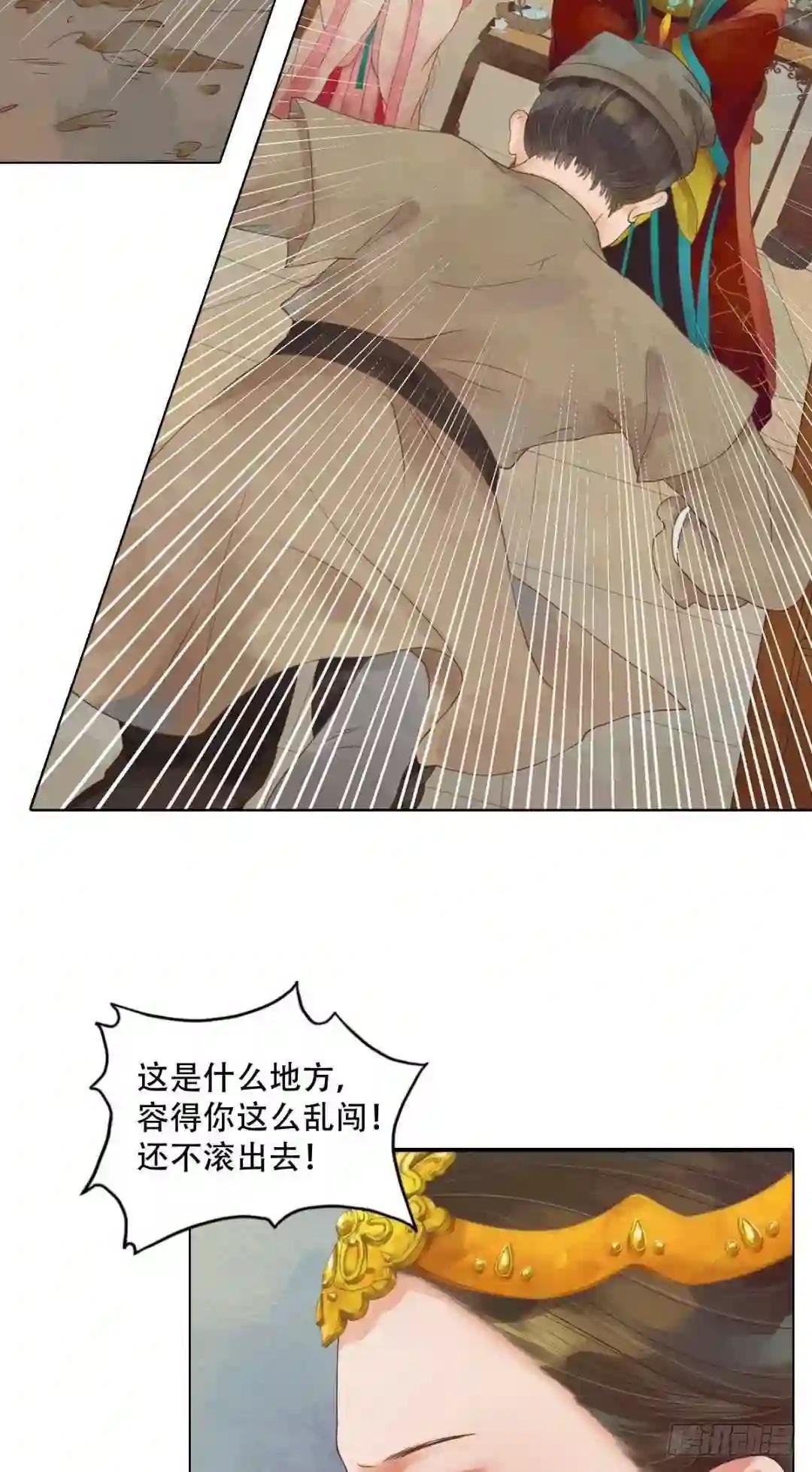 第39话 东窗事发