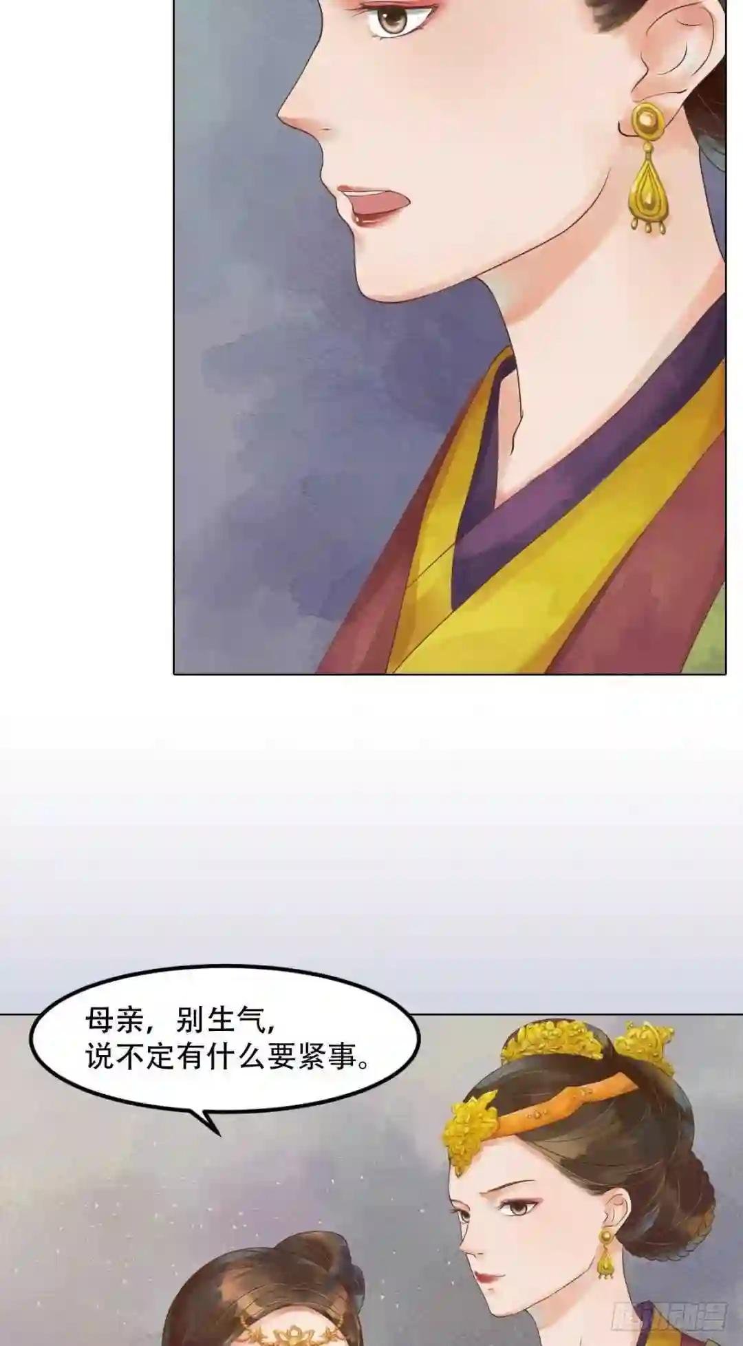 第39话 东窗事发
