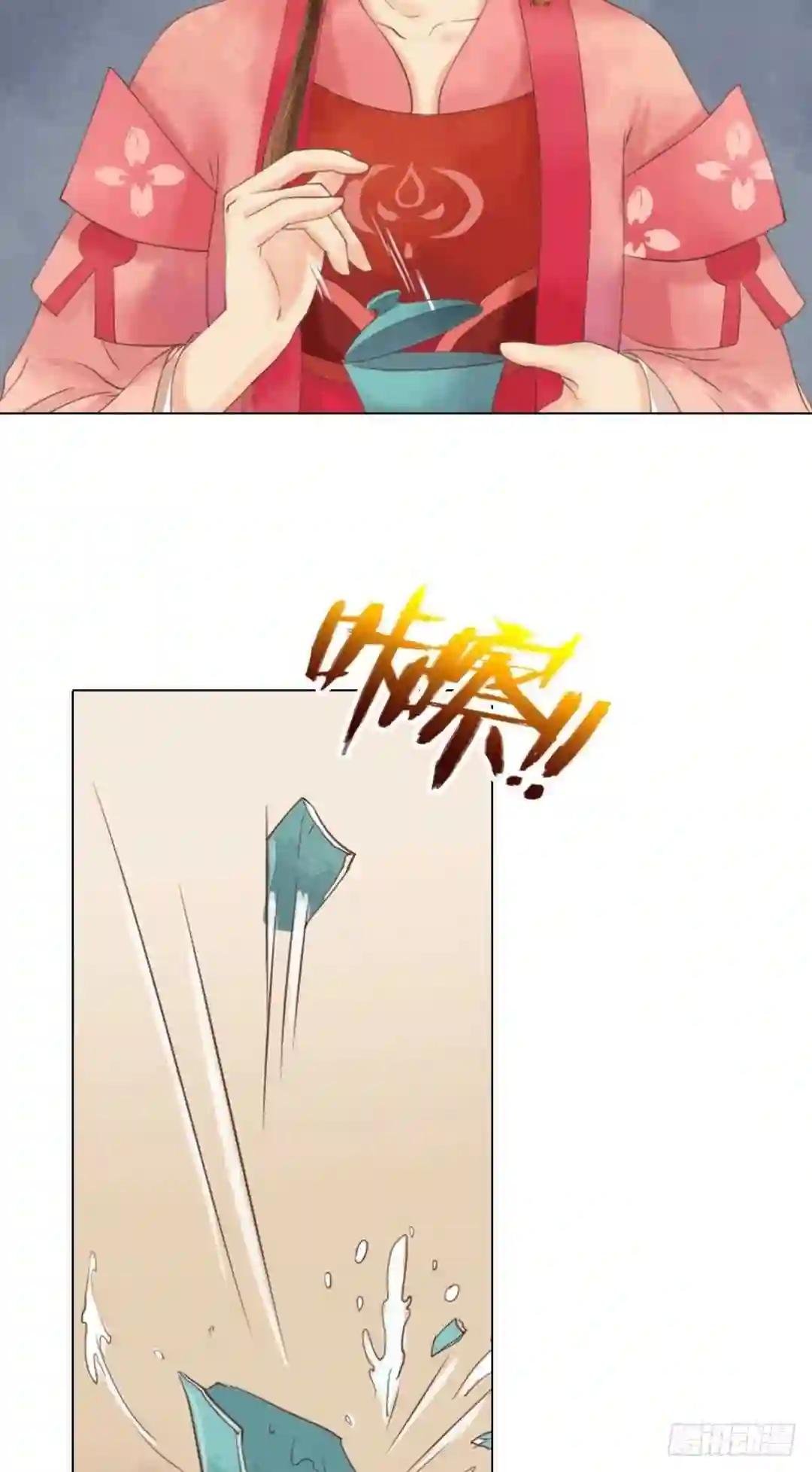 第39话 东窗事发