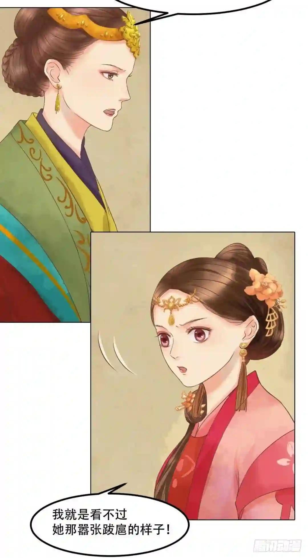 第39话 东窗事发