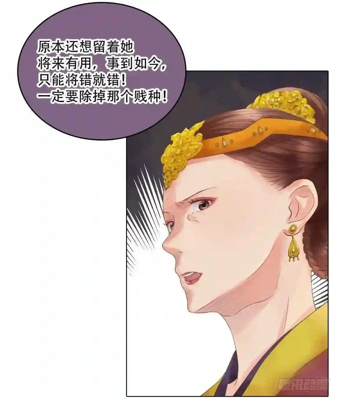 第39话 东窗事发