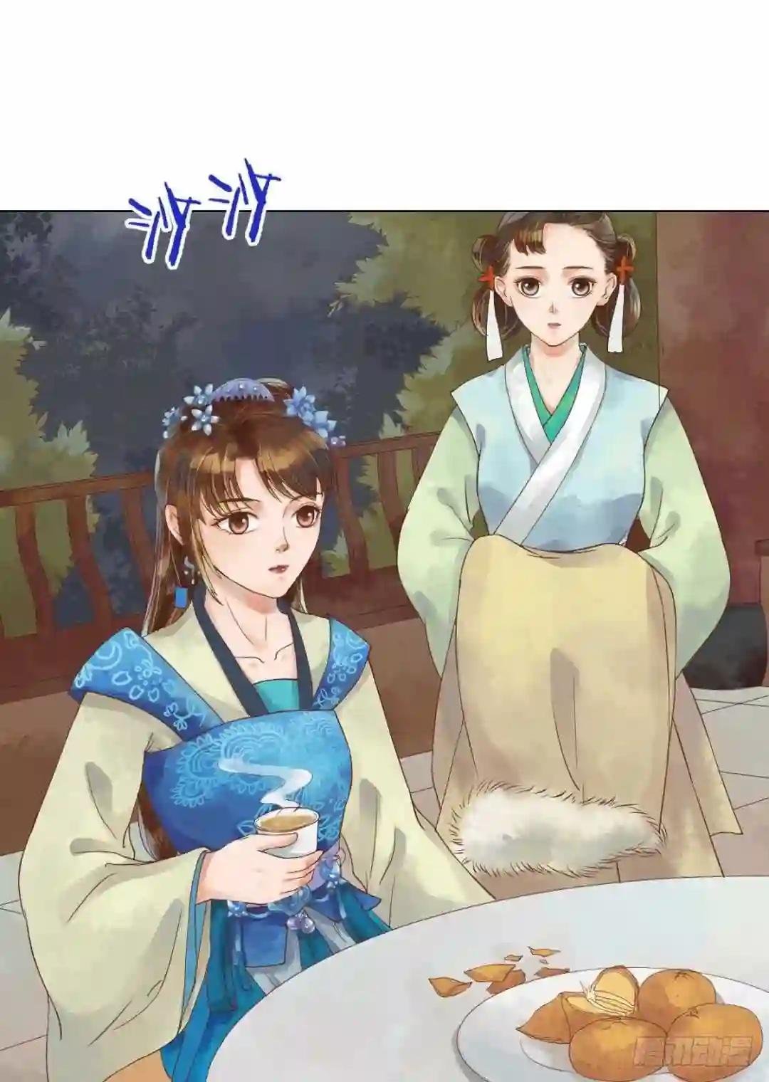 第40话 魏国夫人