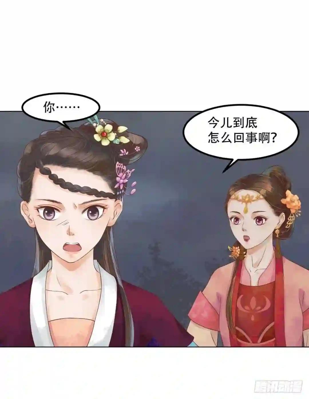 第40话 魏国夫人