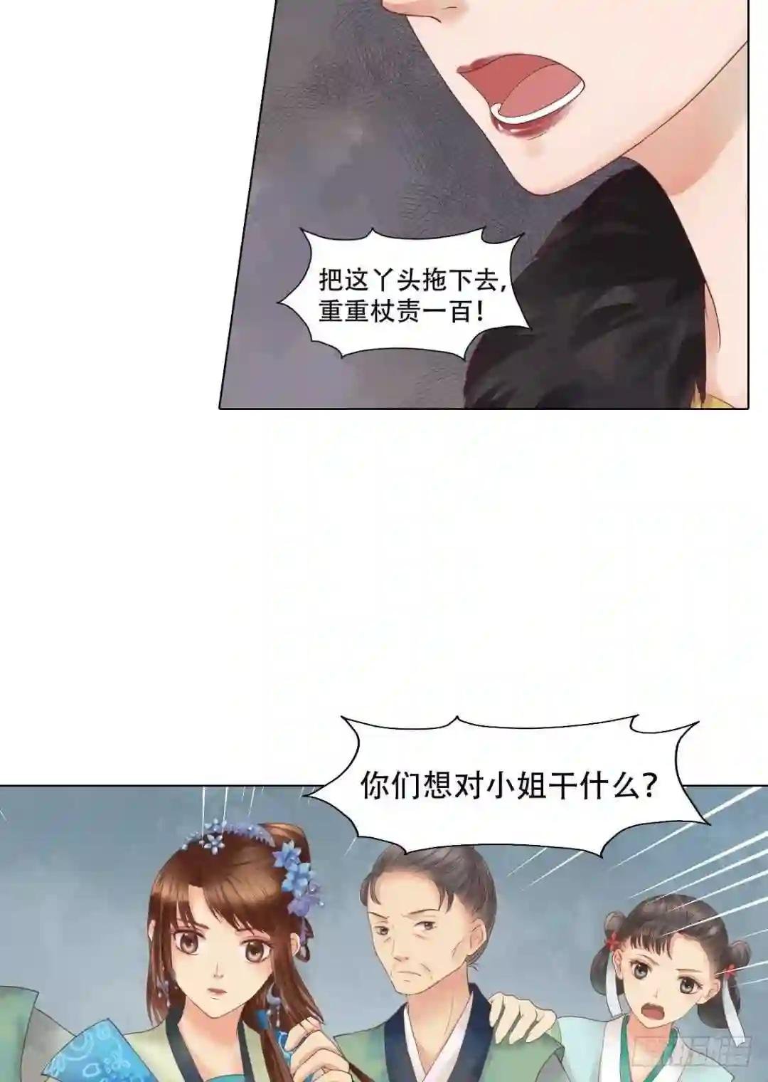 第41话高敏之祸