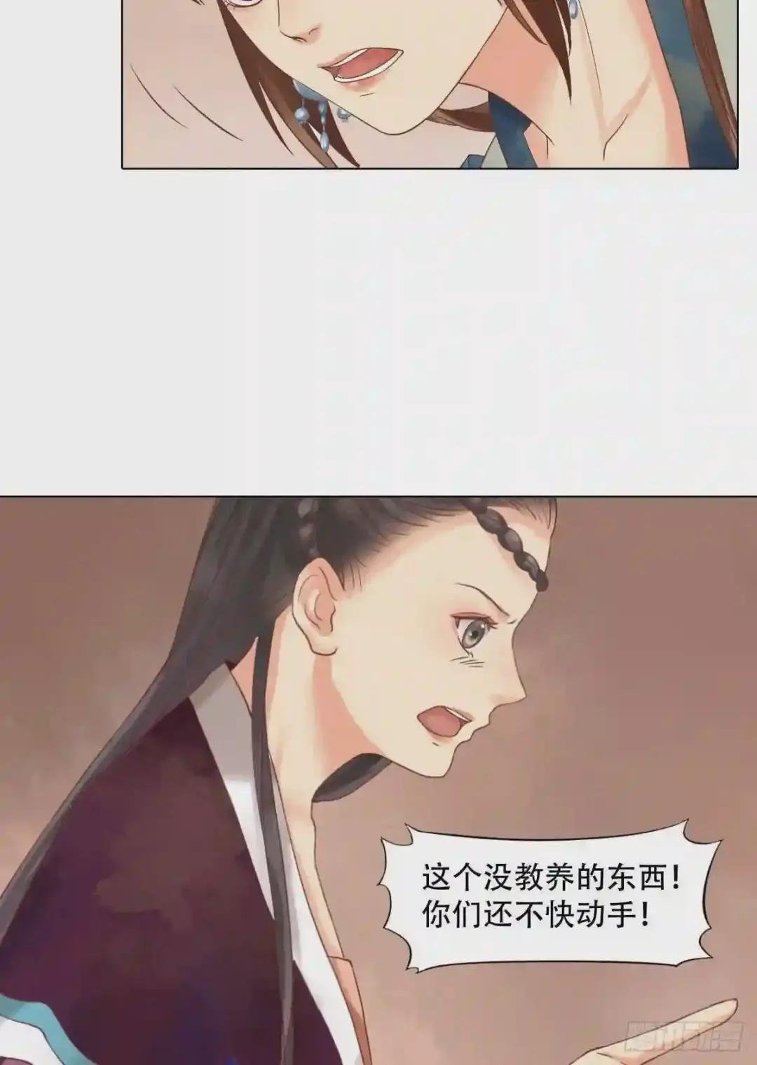 第41话高敏之祸