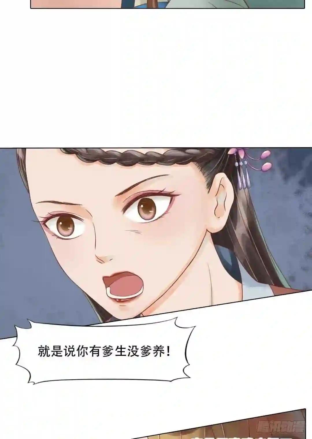 第41话高敏之祸