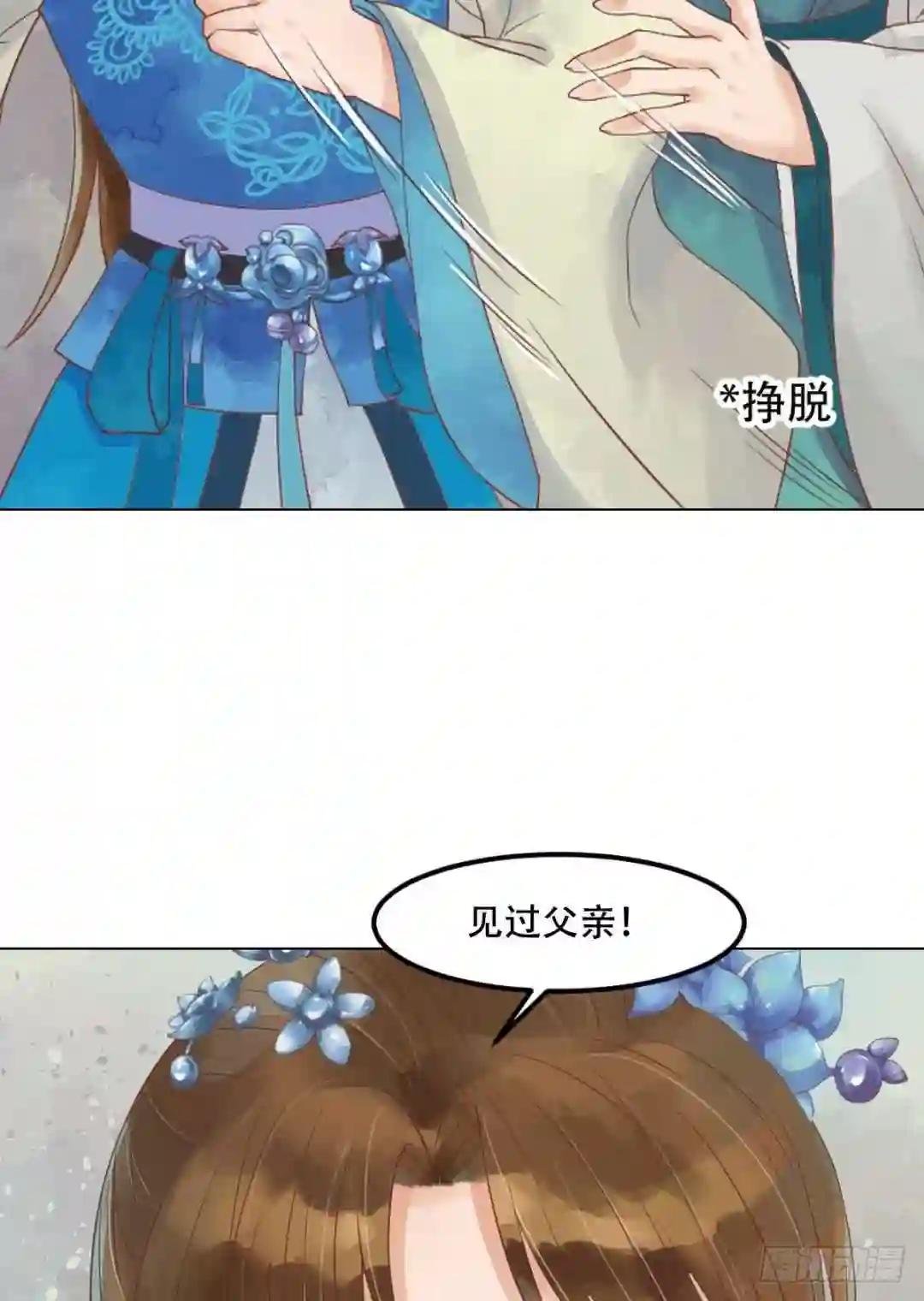 第41话高敏之祸