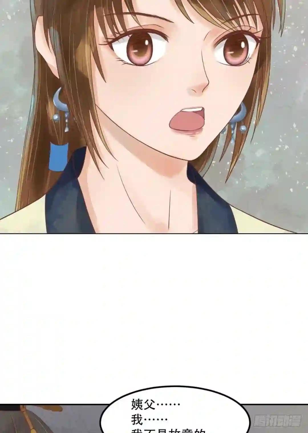 第41话高敏之祸