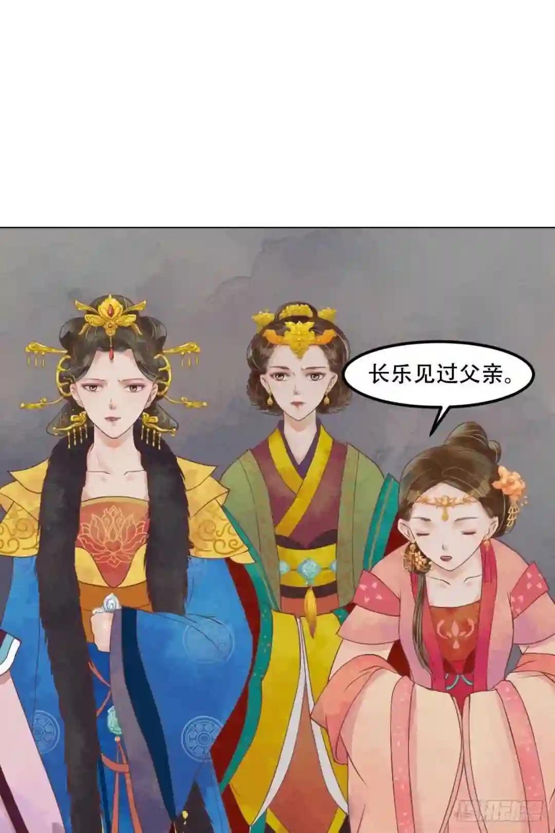 第41话高敏之祸