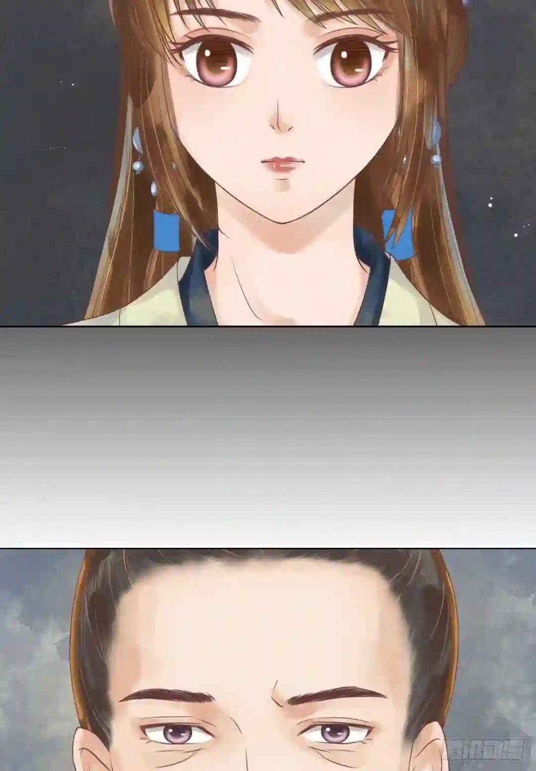 第42话仙蕙的字