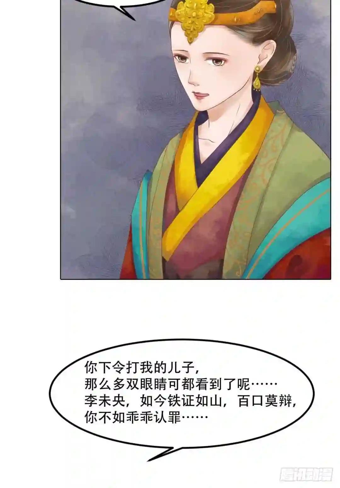 第42话仙蕙的字