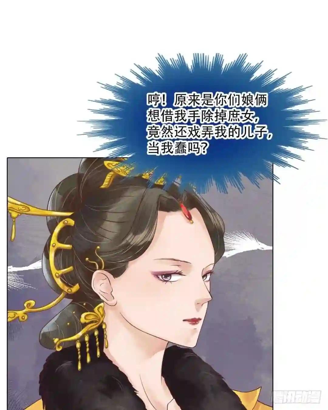 第43话主动邀罪