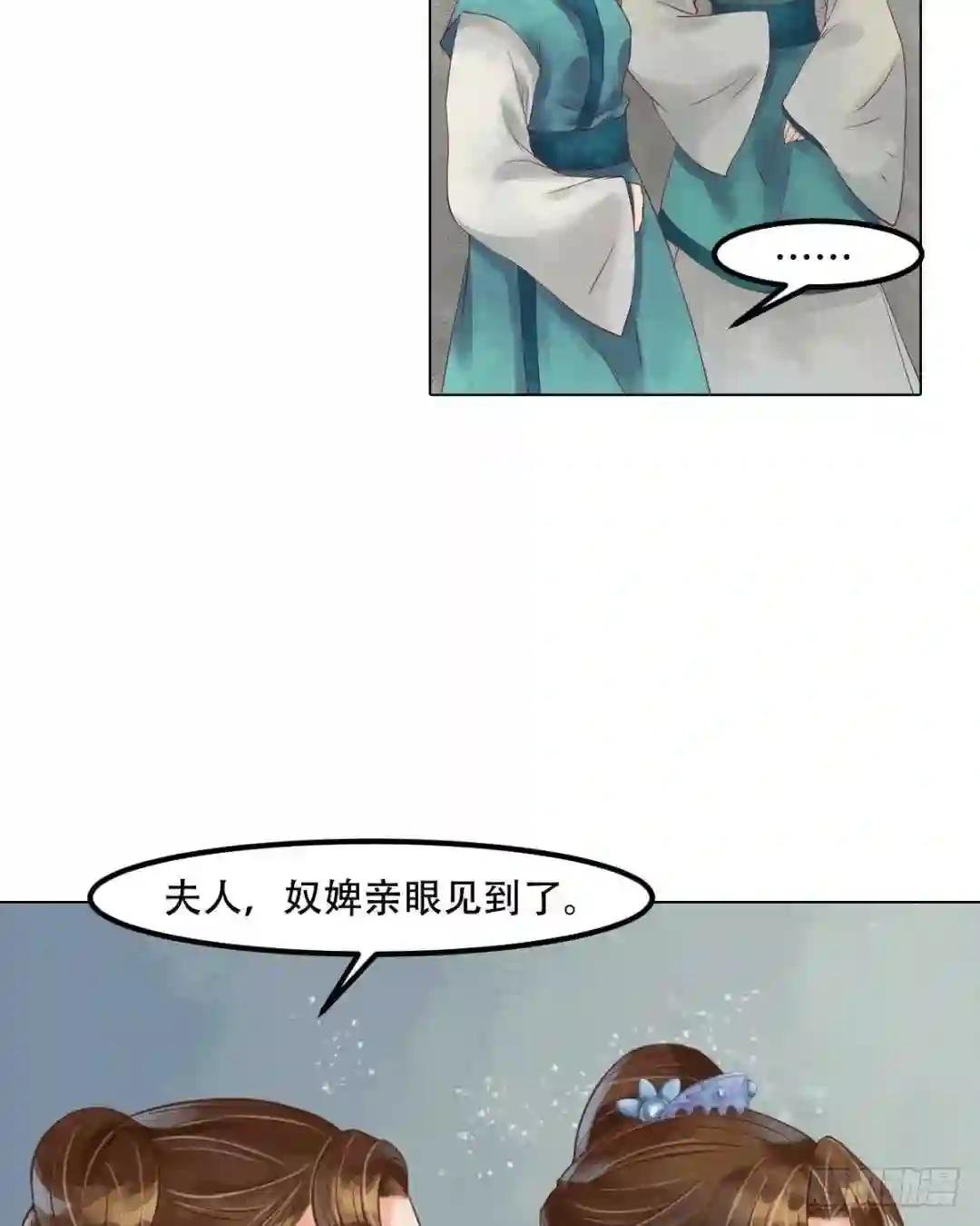 第43话主动邀罪