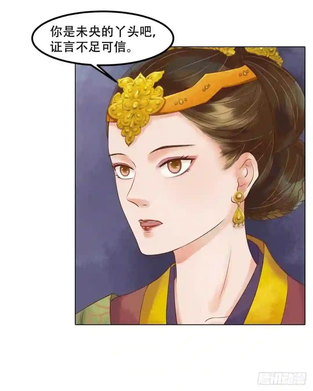第43话主动邀罪