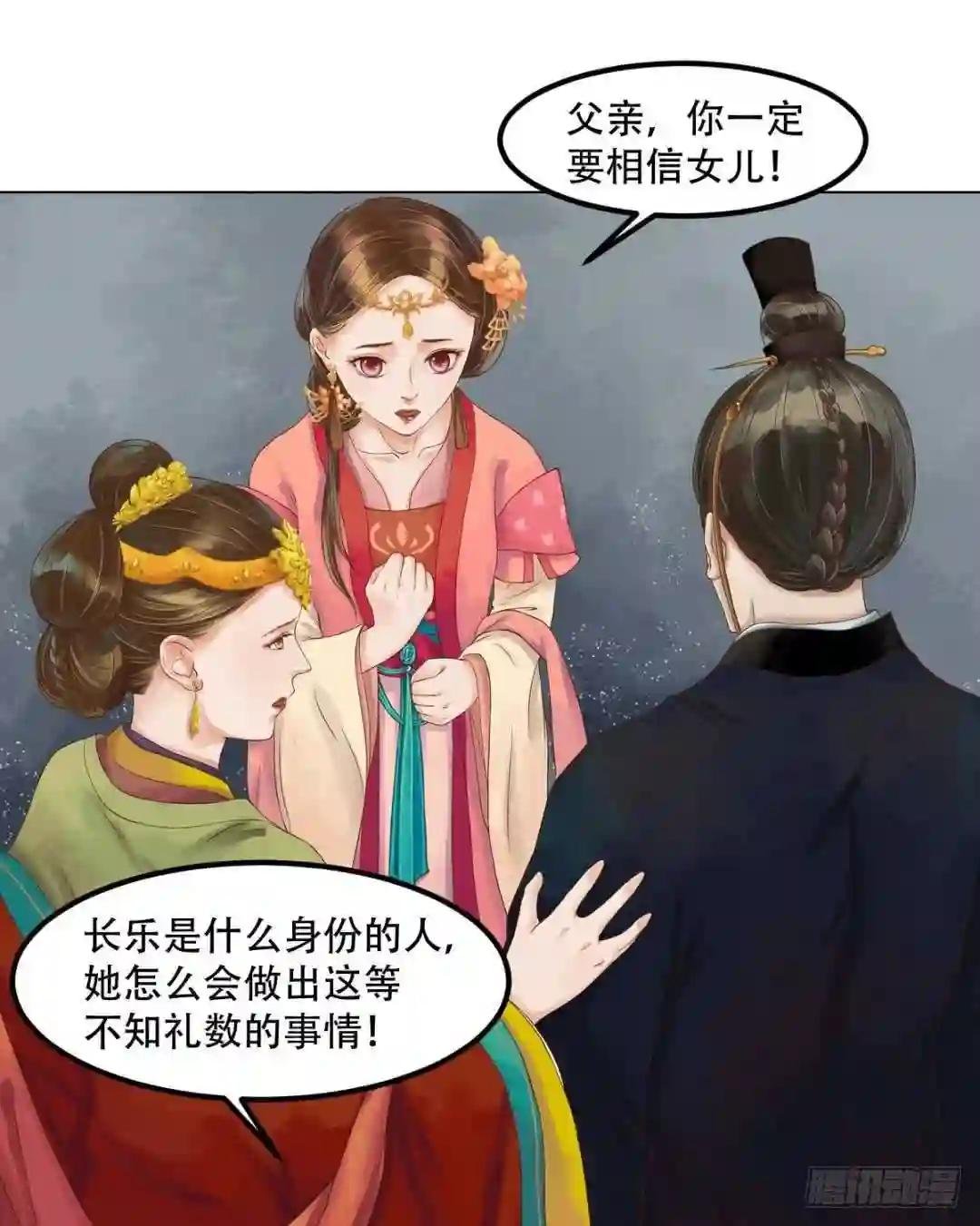 第43话主动邀罪