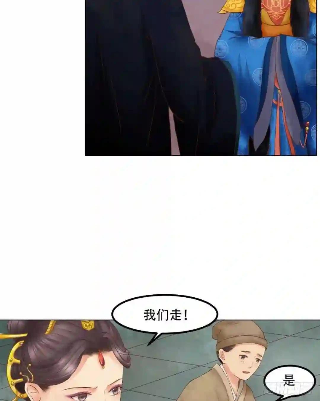 第43话主动邀罪