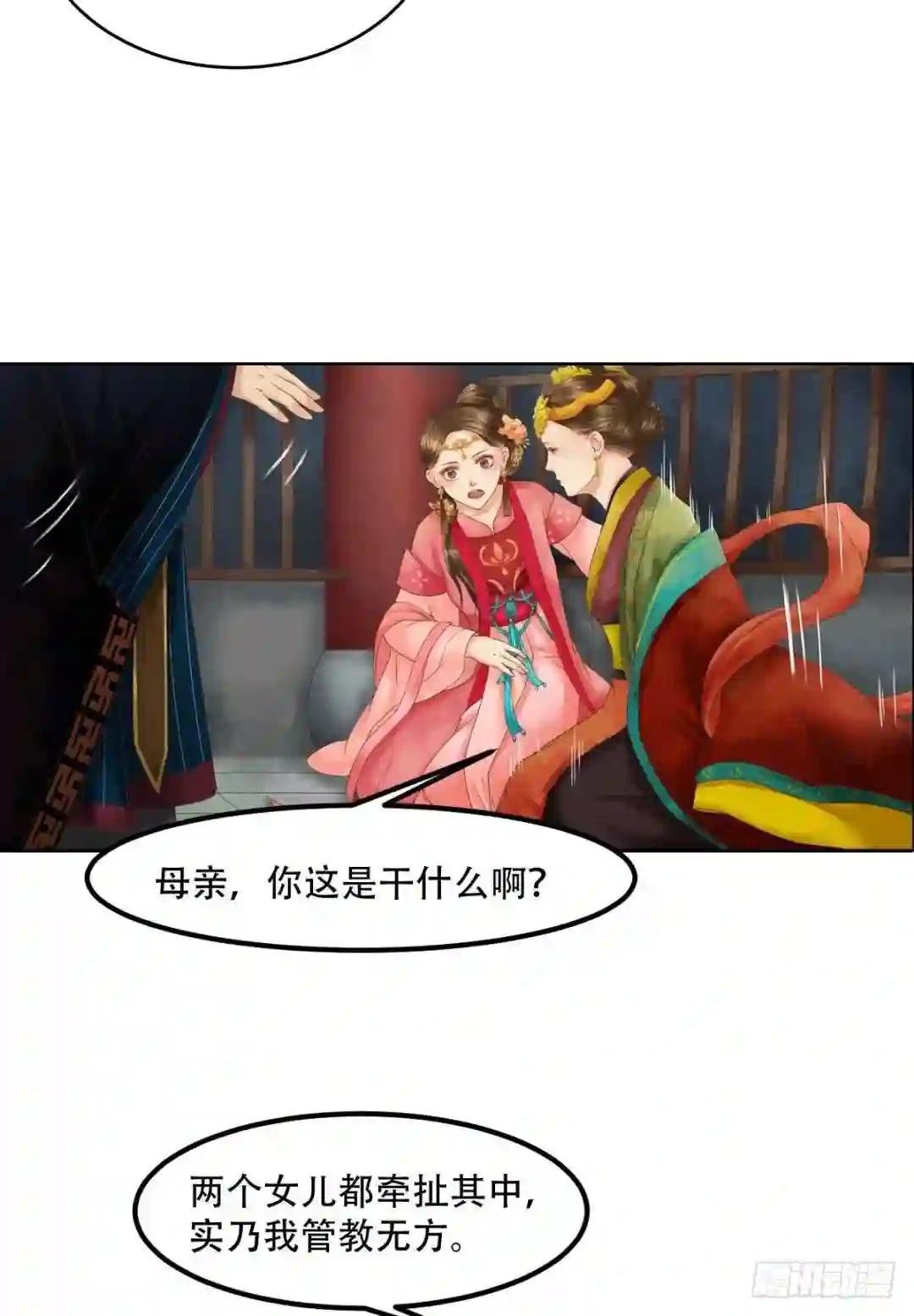 第44话敏德救场