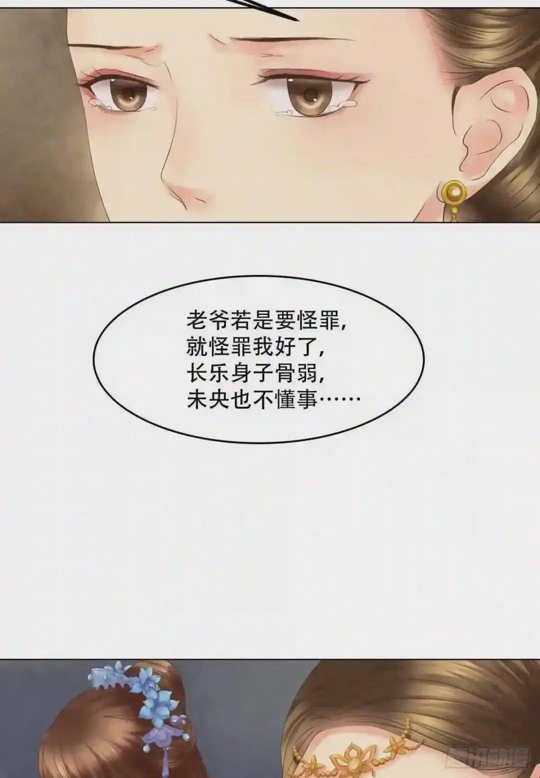 第44话敏德救场