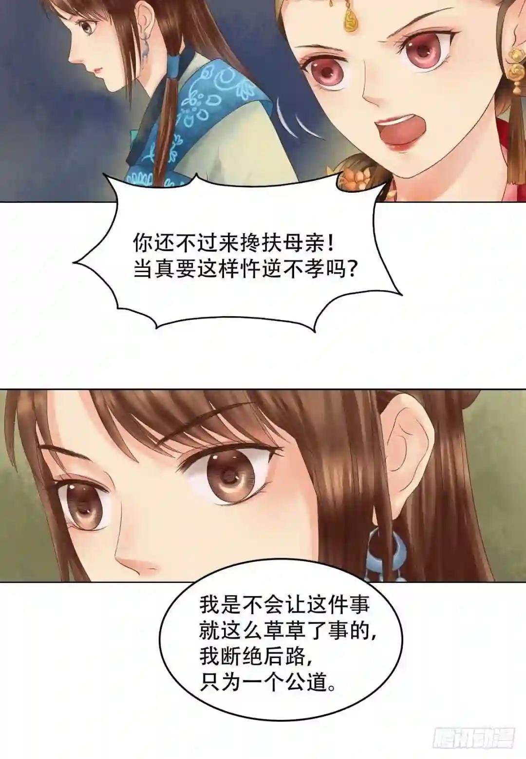 第44话敏德救场