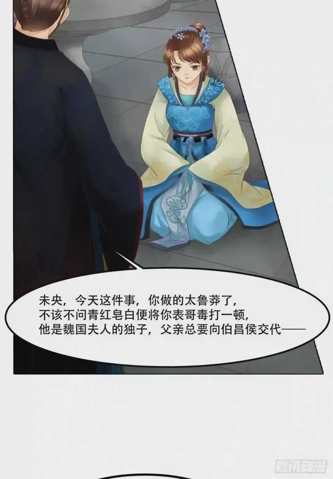 第44话敏德救场
