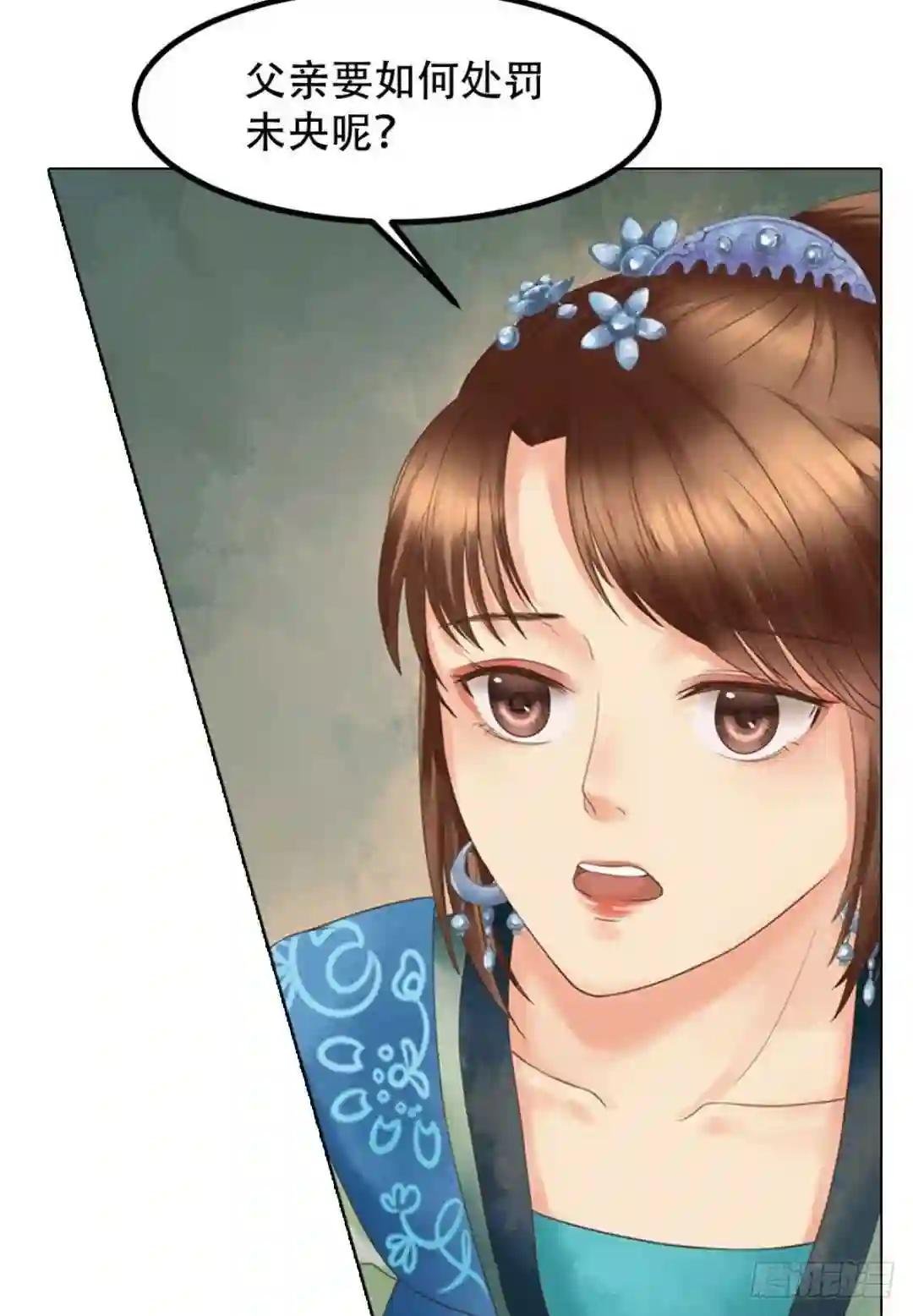 第44话敏德救场