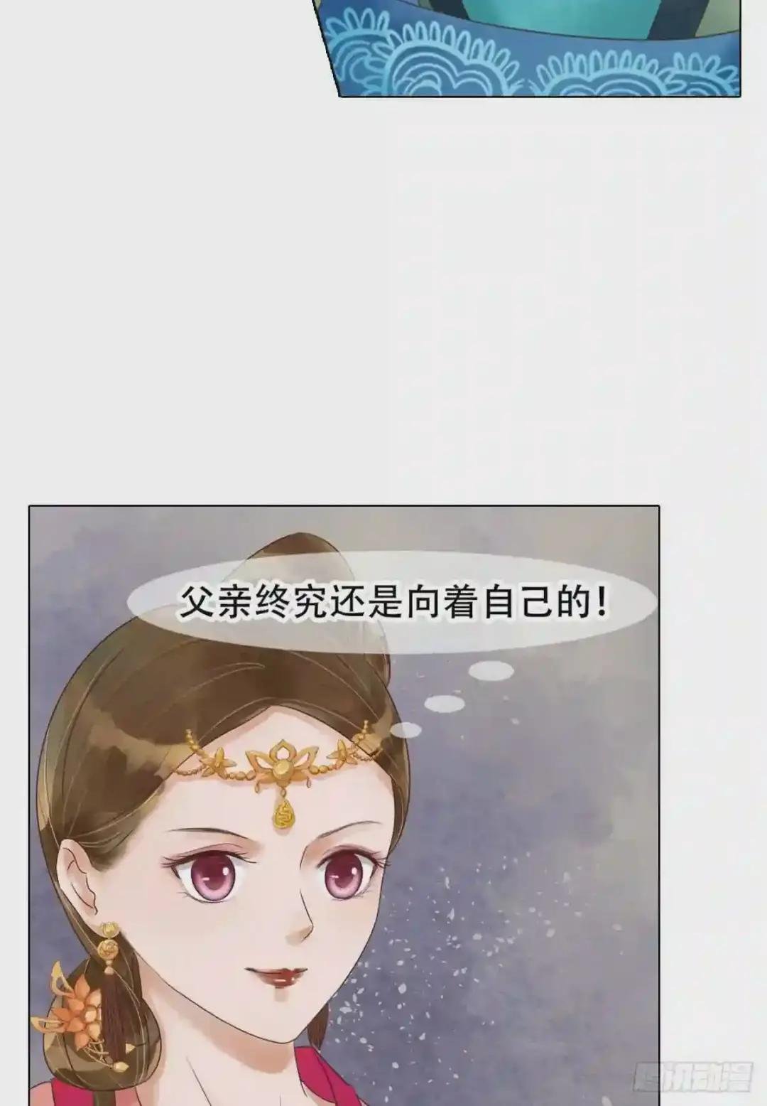 第44话敏德救场