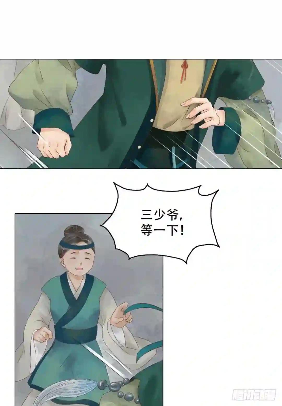 第44话敏德救场
