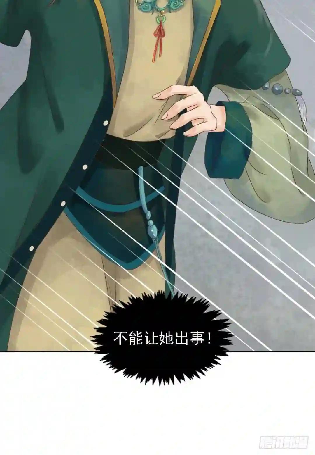 第44话敏德救场