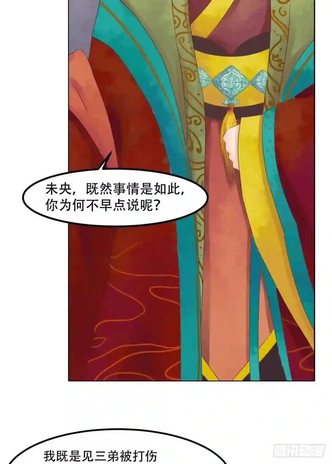第45话敏德破相