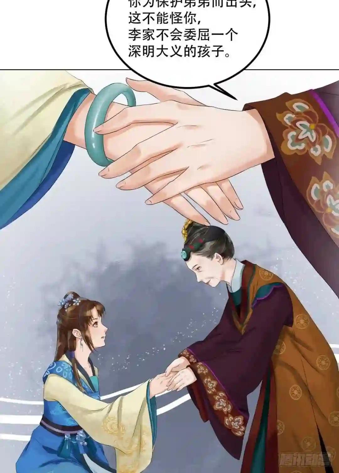 第45话敏德破相