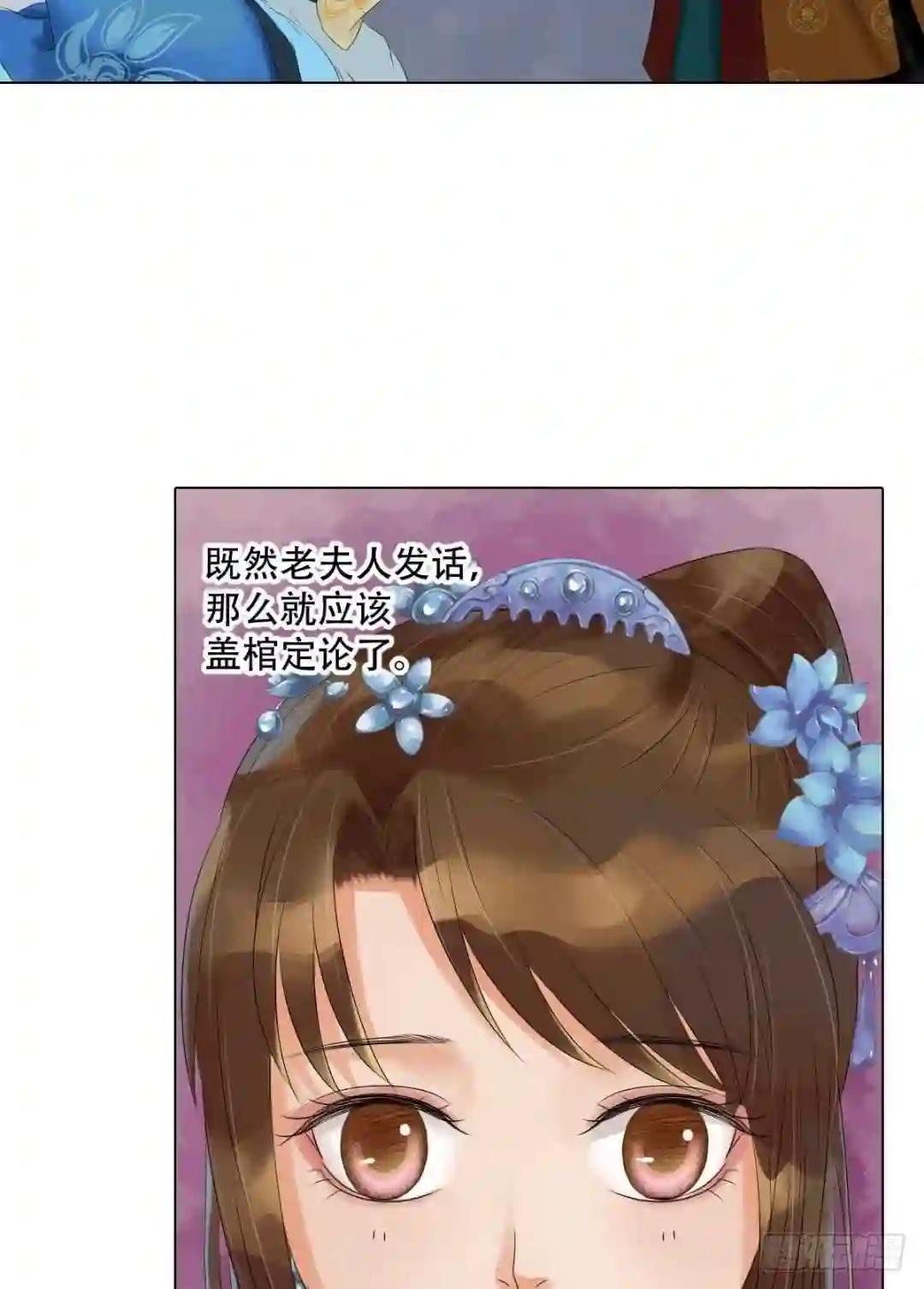 第45话敏德破相