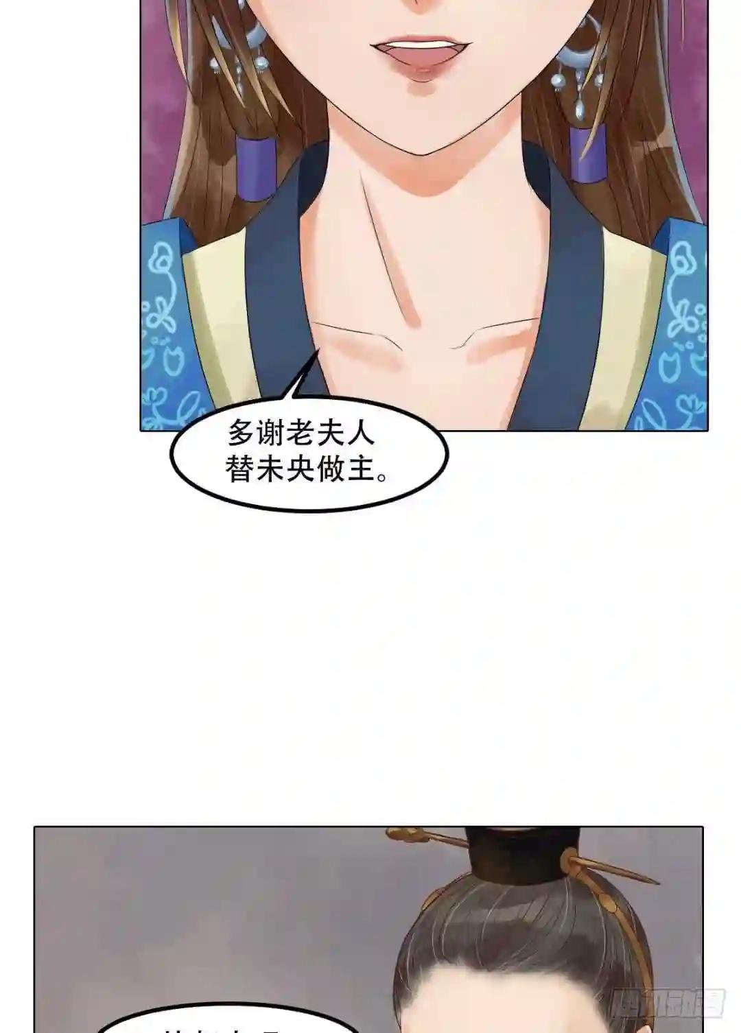 第45话敏德破相