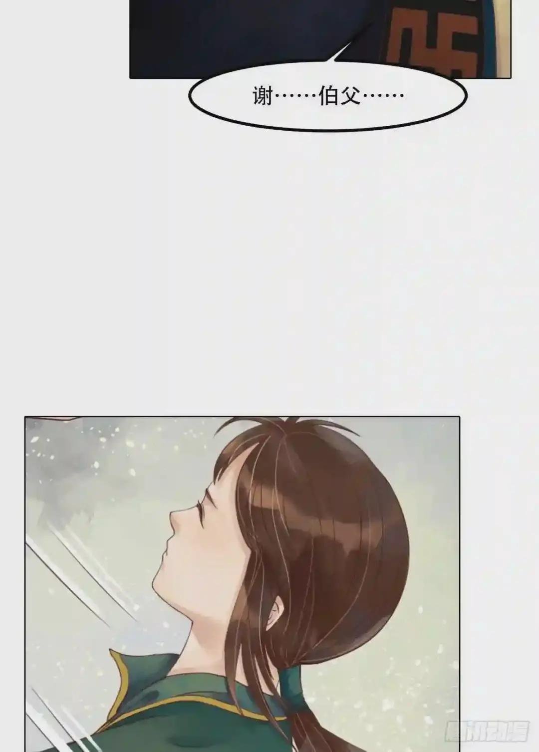 第45话敏德破相