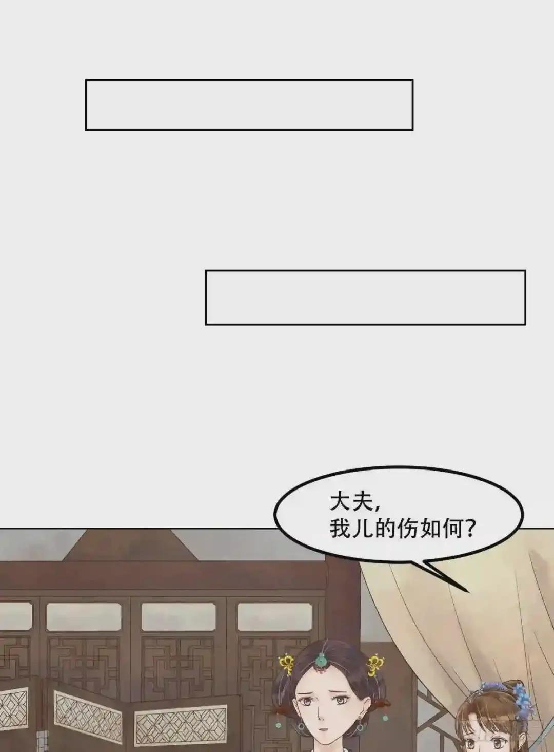 第45话敏德破相