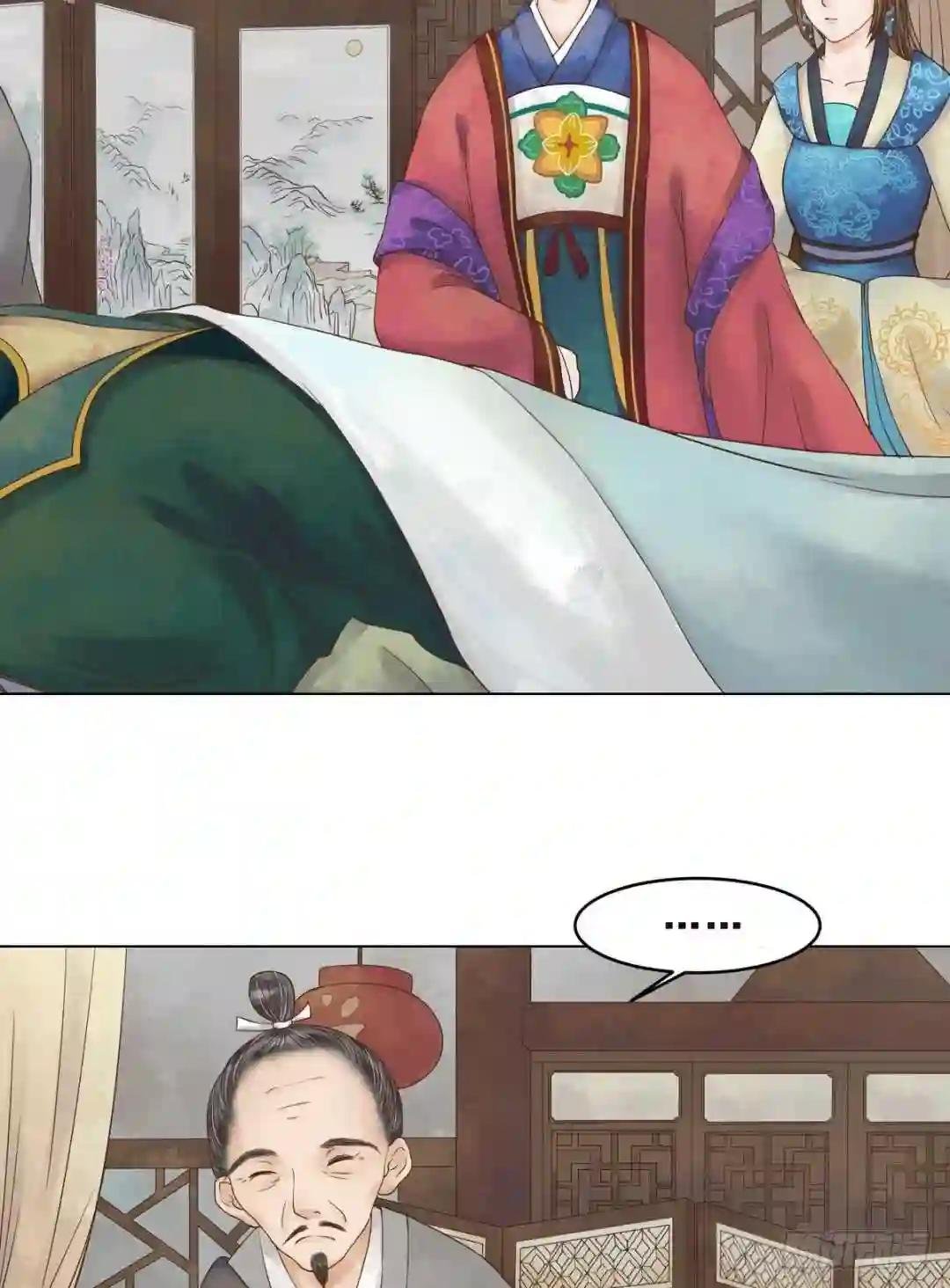第45话敏德破相
