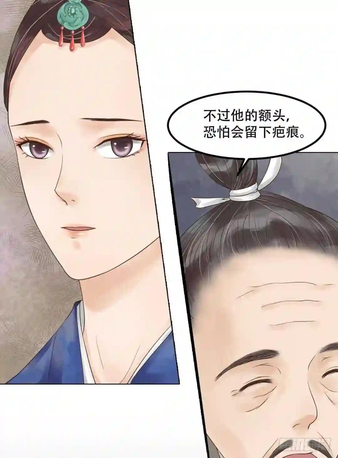 第45话敏德破相