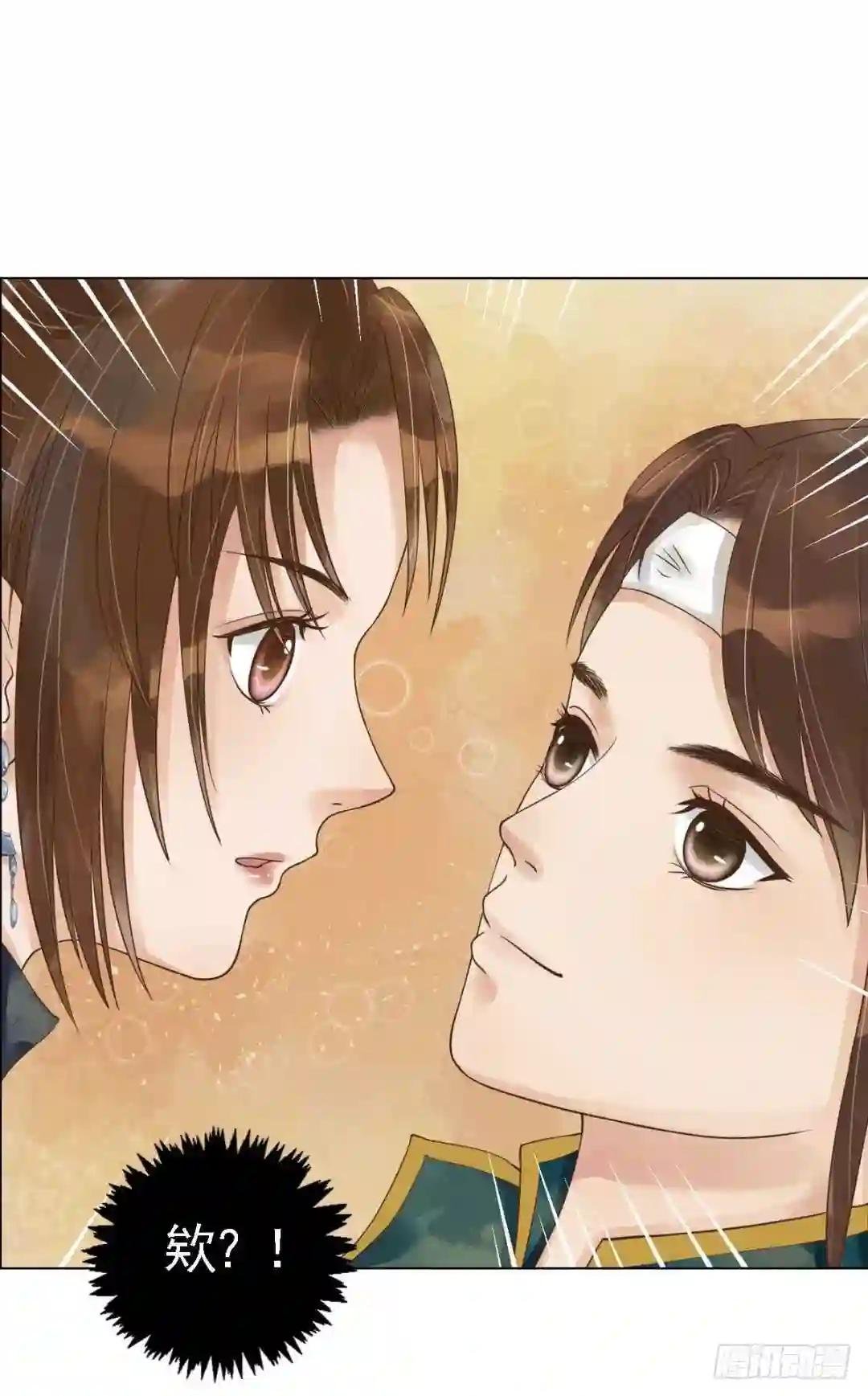 第46话姐弟温存