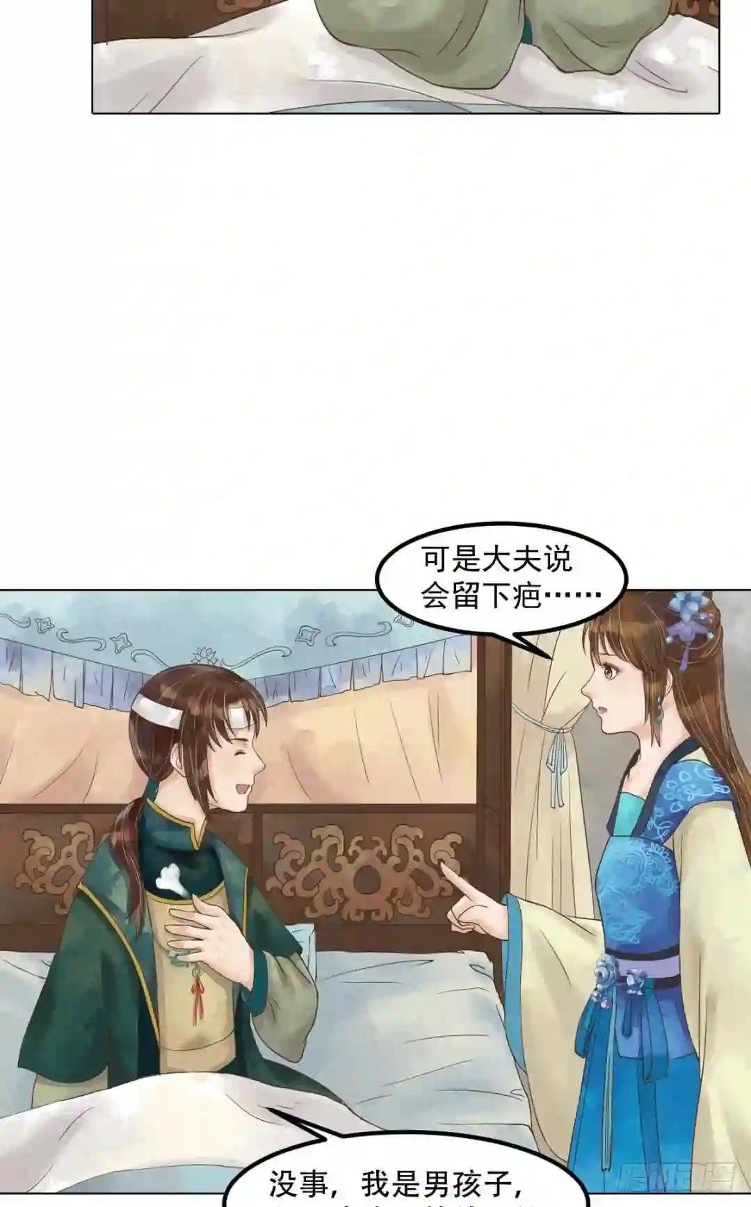 第46话姐弟温存