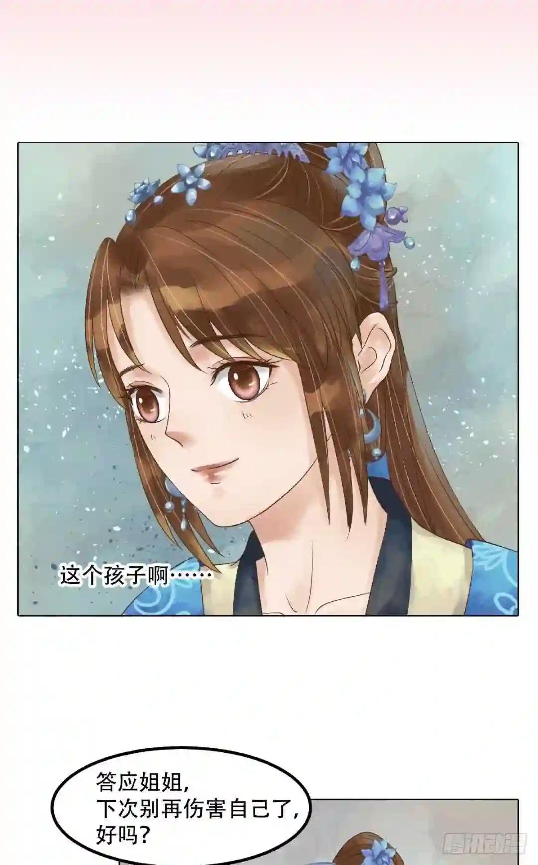 第46话姐弟温存