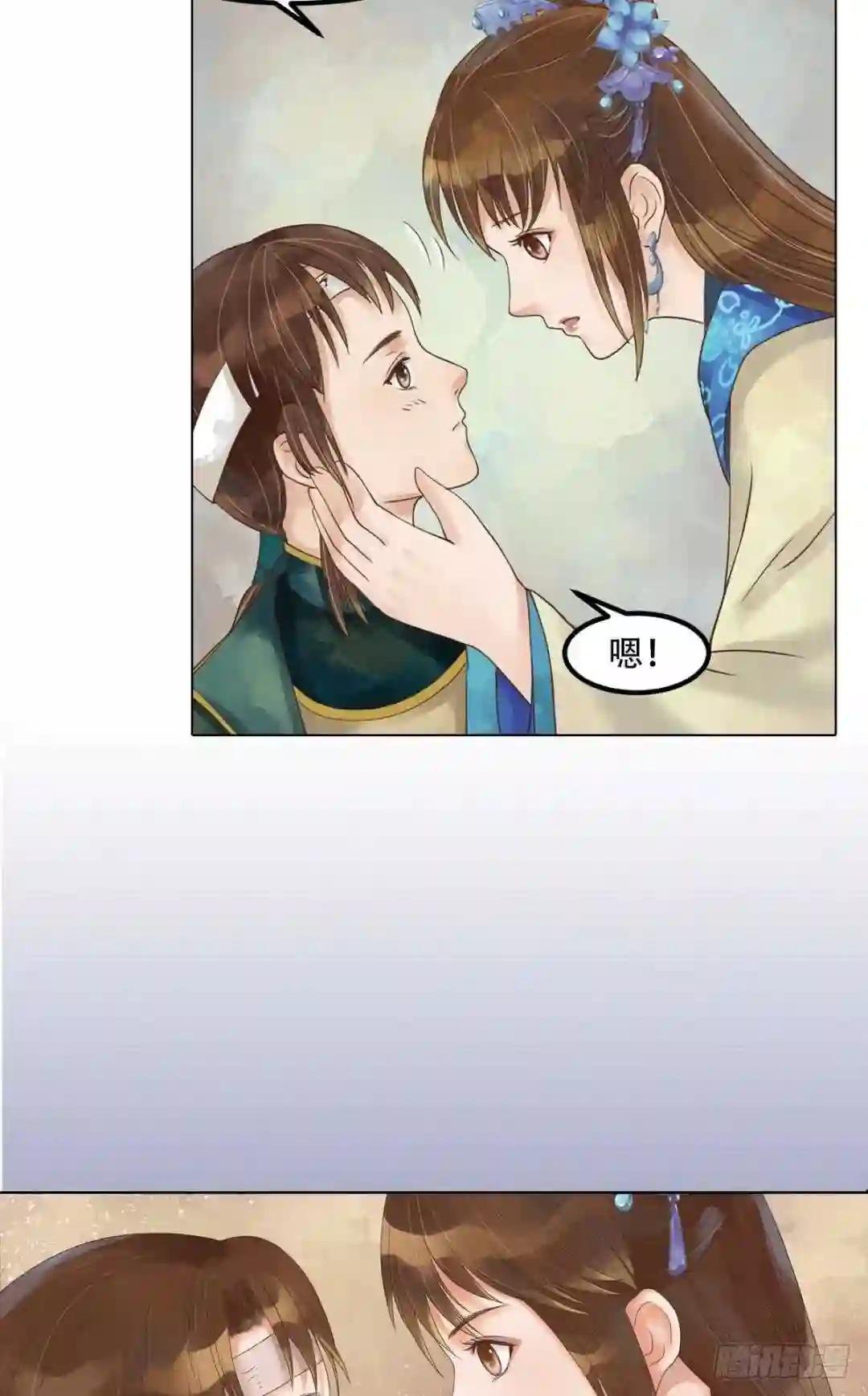 第46话姐弟温存