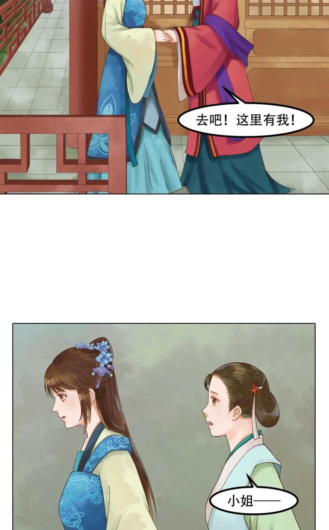 第46话姐弟温存