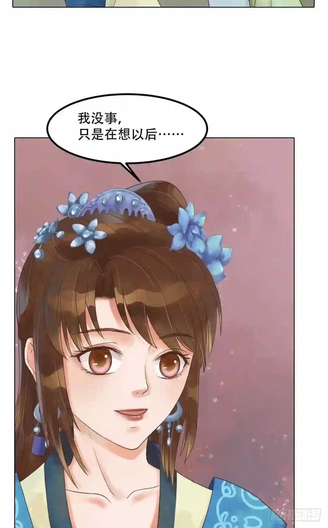 第46话姐弟温存