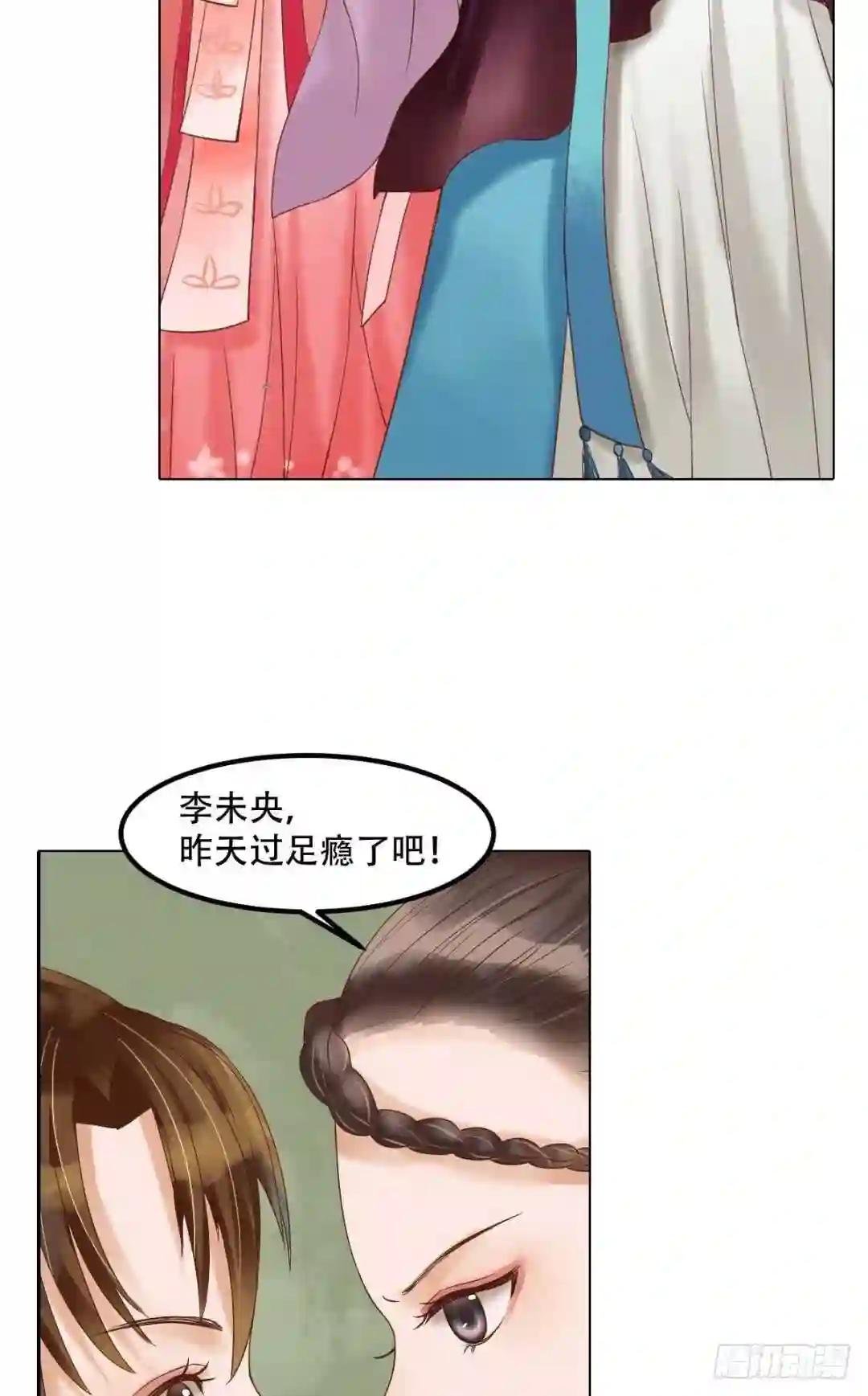 第46话姐弟温存