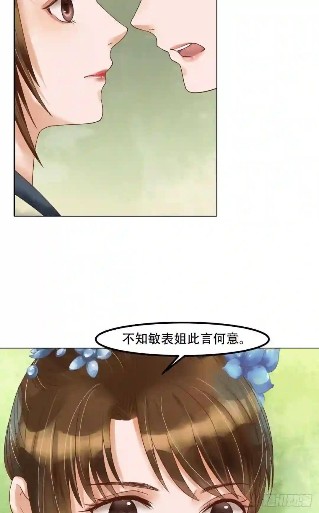 第46话姐弟温存