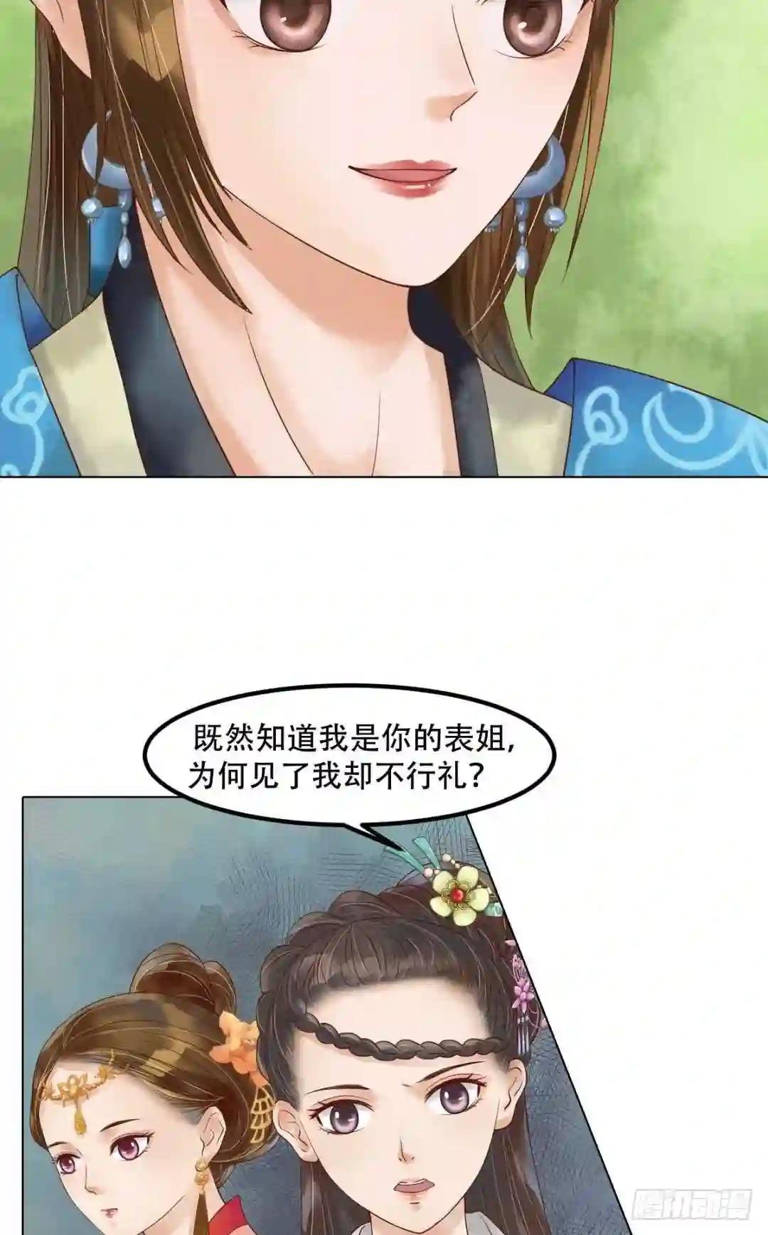 第46话姐弟温存