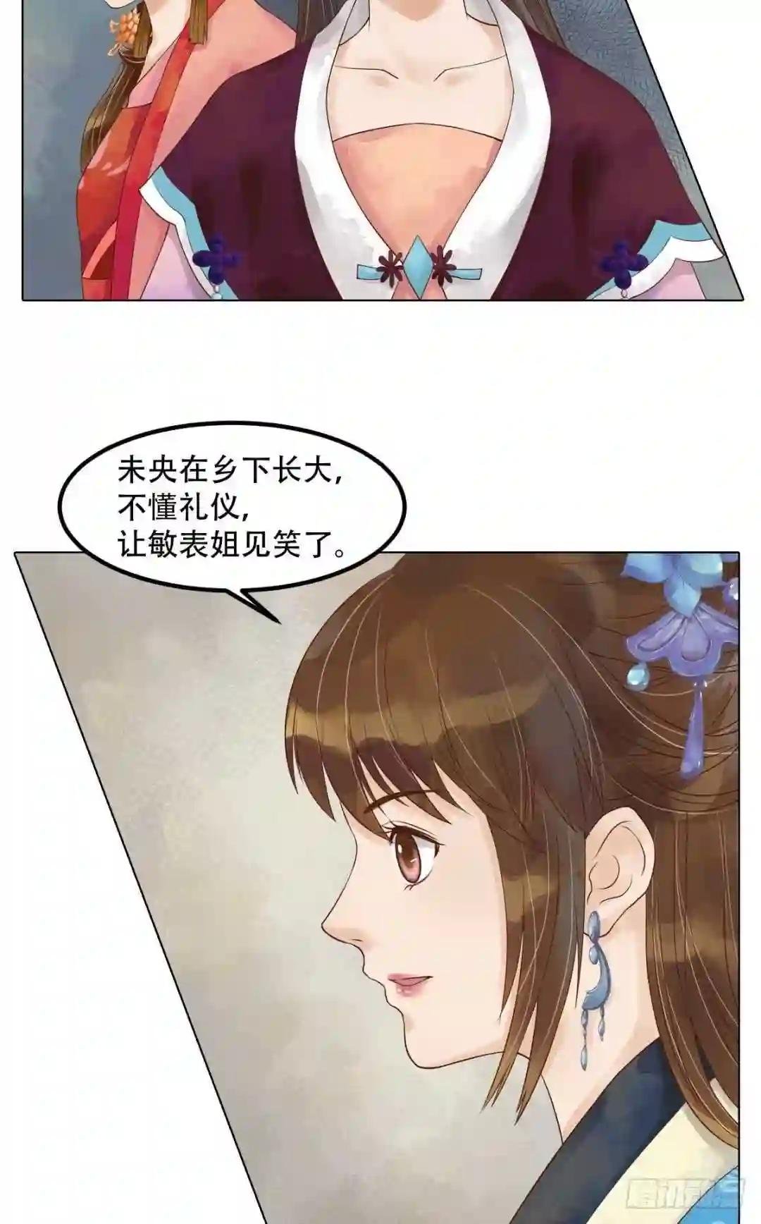 第46话姐弟温存
