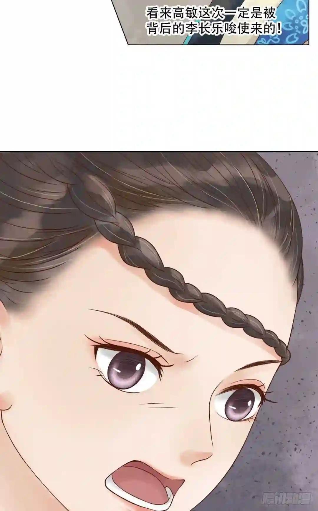 第46话姐弟温存