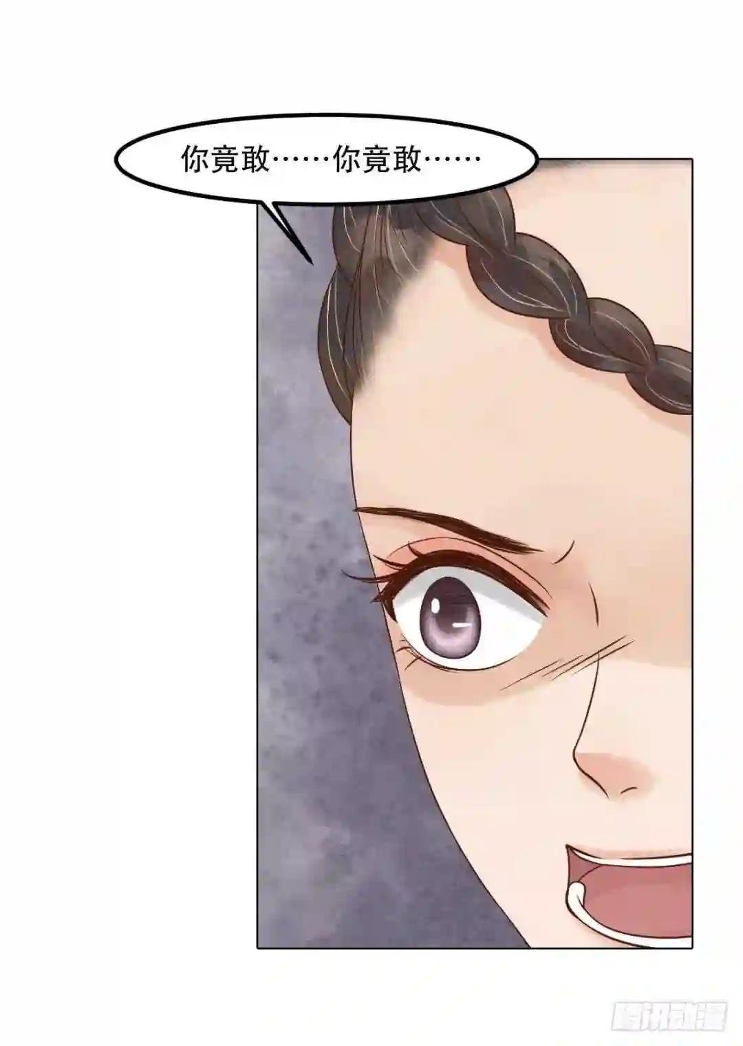 第47话拓跋真